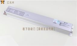 风暴娱乐重叠自动门控制器
