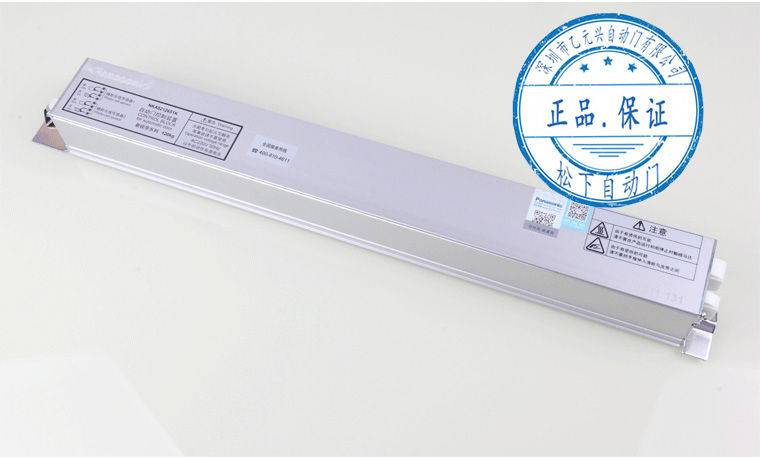 风暴娱乐自动门控制器