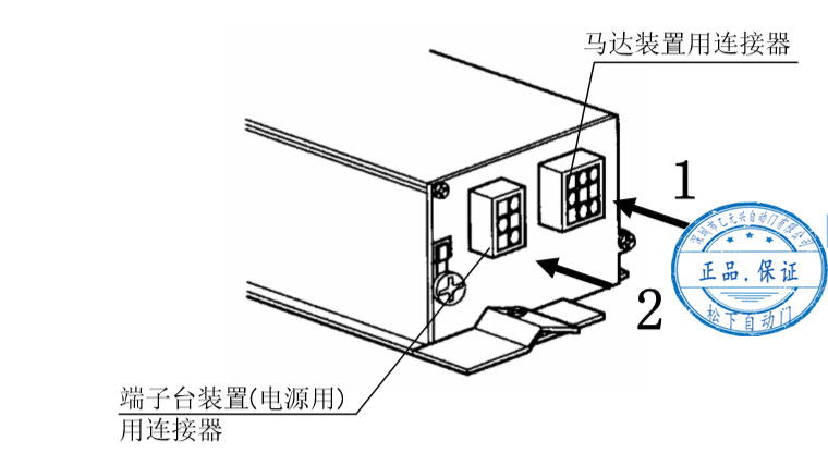 风暴娱乐自动门控制器固定-右侧