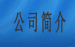风暴娱乐