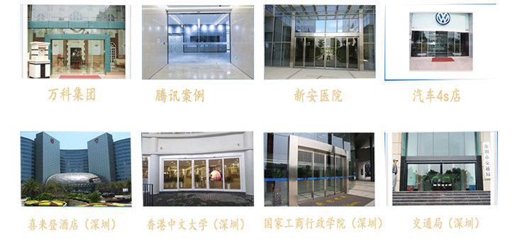自动门经典风暴娱乐图片