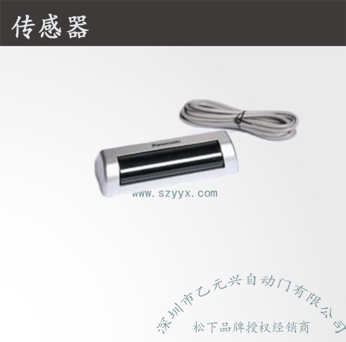 风暴娱乐重型自动门-控制器机组.jpg