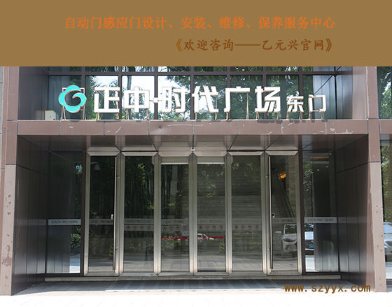 潍坊优质自动门厂家-风暴娱乐
