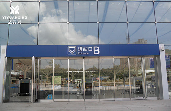 潍坊机场玻璃自动门安装-风暴娱乐自动门施工公司