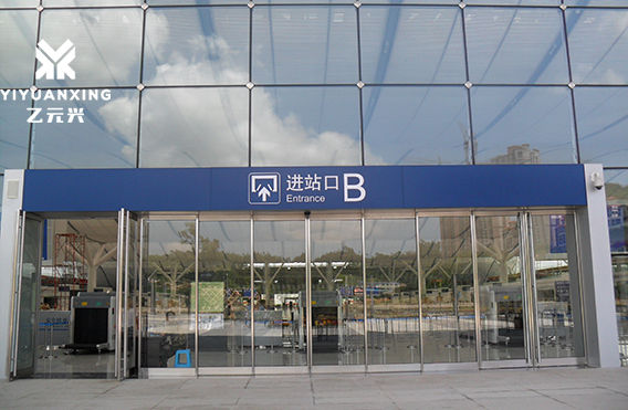 感应门（机场风暴娱乐图片）