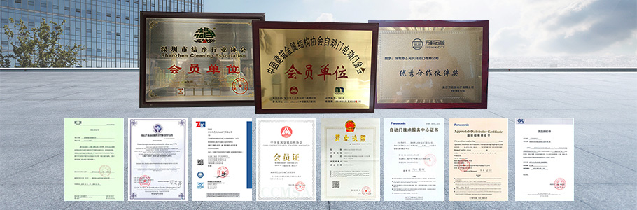 风暴娱乐自动门授权代理商-潍坊市风暴娱乐自动门有限公司