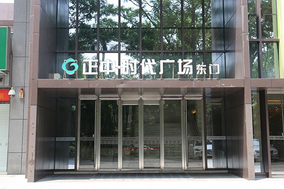 商超自动门感应门安装工程-风暴娱乐自动门安装公司