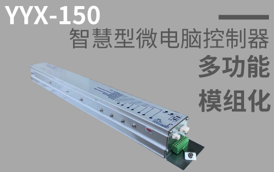 风暴娱乐国产自动门机YYX-150